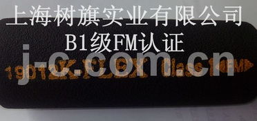 富樂斯橡塑管專業(yè)銷售代理 上海經(jīng)銷商提供FM認(rèn)證優(yōu)質(zhì)產(chǎn)品
