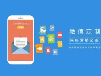 沈陽圖APP開發(fā)公司 軟件定制、小程序定制、網站建設推廣與銷售代理一站式服務