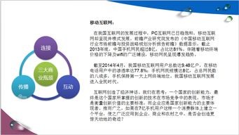 微信營銷連鎖代理加盟費與軟件開發(fā)成本分析