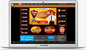 大宗商品行情分析軟件開發(fā)定制全解 廠家選擇與價(jià)格考量