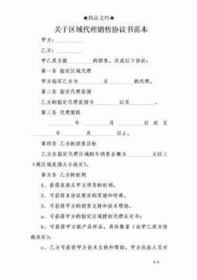個人房屋租賃合同（軟件開發(fā)者專用版）