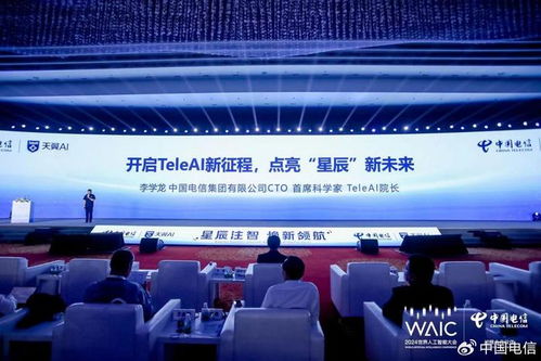 國內(nèi)首款破局性AI開發(fā)工具 中國電信星辰軟件工廠重磅發(fā)布，軟件開發(fā)進(jìn)入新時(shí)代